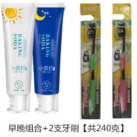 2支装240g[早晚组合+2支牙刷] 正品小苏打牙膏早晚安120g去去渍薄荷牙膏成人儿童适用牙膏