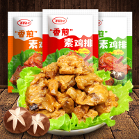 [8包]香煎素鸡排零食 鸡肉+面筋+香菇组合零食 健康美味