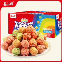[整箱]网红多彩爆米花230g/箱 多种口味酥脆好吃