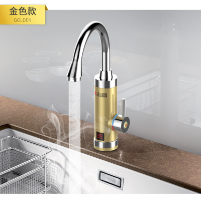 志高(CHIGO)即热式电热水龙头速热电加热水器小厨房宝过水热电家用热水器 金色