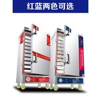 志高(CHIGO)蒸饭柜商用电蒸箱燃气蒸饭车蒸菜机馒头蒸炉全自动蒸饭机 8盘