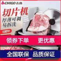 志高(CHIGO)羊肉卷切片机家用电动切牛肉刨肉机小型切肉机手动切吐司面包