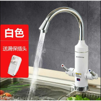 志高(CHIGO)ZG-XS02电热水龙头速热即热式加热过水热厨房热水器 下进水-志高双手柄白色+漏电保护开关