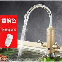 志高(CHIGO)ZG-XS02电热水龙头速热即热式加热过水热厨房热水器 下进水-志高双手柄金色+漏电保护开关