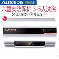志高(CHIGO)SMS-60DY02电热水器60升L速热式家用洗澡壁挂式速热