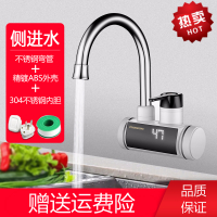 长虹即热式电热水龙头家用卫生间自来水快热电加热水龙头速热厨房 不锈钢弯管-数码大屏-侧进水 塑料侧进水厨房卫生间款