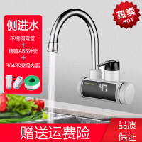 长虹即热式电热水龙头家用卫生间自来水快热电加热水龙 不锈钢弯管-数码大屏-漏电保护器-侧进水 塑料侧进水厨房卫生间款