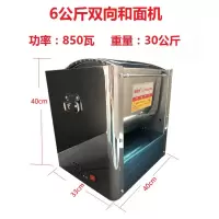 时光旧巷商用和面机小型商用揉面机家用不锈钢全自动搅拌打面机256公斤 6公斤双向和面机纯铜电机,升级款