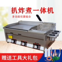 时光旧巷商用燃气扒炉油炸炉一体机手抓饼机器铁板烧设备铁板鸭肠煎锅