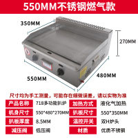 时光旧巷商用电扒炉铁板烧设备 手抓饼机器煤气燃气电平扒锅煎蛋 天蓝色