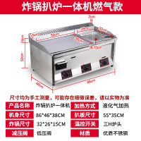 时光旧巷商用电扒炉铁板烧设备 手抓饼机器煤气燃气电平扒锅煎蛋 浅绿色