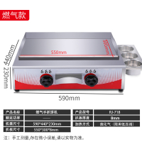 时光旧巷手抓饼机器燃气商用摆摊扒炉煤气烤冷面机小吃设备铁板烧铁板商用 718燃气扒炉