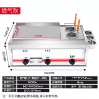 时光旧巷手抓饼机器燃气商用摆摊扒炉煤气烤冷面机小吃设备铁板烧铁板商用 燃气扒炉煮面炉一体机