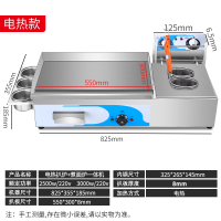 时光旧巷手抓饼机器燃气商用摆摊扒炉煤气烤冷面机小吃设备铁板烧铁板商用 电热扒炉煮面炉一体机