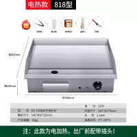 时光旧巷商用铁板烧设备电平燃气扒炉煎烤鱿鱼炒饭手抓饼机器冷面机 军绿色
