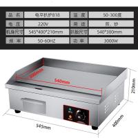 时光旧巷电扒炉煤气手抓饼机器燃气铁板烧设备煎鱿鱼烤串炒饭面商用 818款电热扒炉3KW