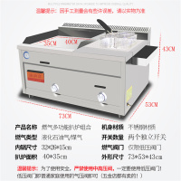 时光旧巷铁板烧设备商用摆摊煤气扒炉炸炉一体机燃气烤冷面鱿鱼手抓饼机器 浅灰色