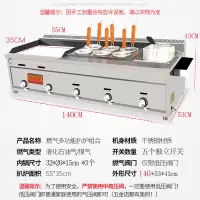 时光旧巷铁板烧设备商用摆摊煤气扒炉炸炉一体机燃气烤冷面鱿鱼手抓饼机器 深紫色