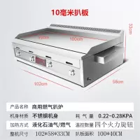 时光旧巷铁板烧设备商用摆摊煤气扒炉炸炉一体机燃气烤冷面鱿鱼手抓饼机器 蓝色