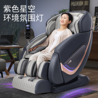 佳仁(JARE)A8 按摩椅SL导轨家用太空舱零重力全身电动智能按摩椅定制款 JR-A8【深灰色】 英文版