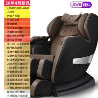 佳仁(JARE)按摩椅Q8音乐放松椅新玉石机芯加热揉捏家用按摩椅全身按摩仪 Q8-1K大屏+SL轨+玉石机芯(黑)