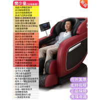 电动新款按摩椅全自动家用小型太空豪华舱全身多功能老人 【2020新款】大屏触控+多功能按摩+穴位同步按摩+仿真人/
