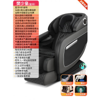 电动新款按摩椅全自动家用小型太空豪华舱全身多功能老人 樊少皇[蓝牙]太空悬浮舱+音响+U型枕+加长按摩曲线/黑