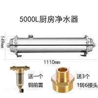 时光旧巷大流量不锈钢净水器商用家用直饮工厂学校食堂厨房用自来水过滤器 5000升每小时