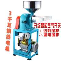 时光旧巷商用电动玉米粉碎机家用小型五谷杂粮饲料锤片磨粉机打粉机 浅绿色