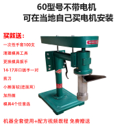 时光旧巷多功能牛筋面机器全自动辣条机自熟辣片机家用小型冷面机商用电动 60型号不带电机两项电