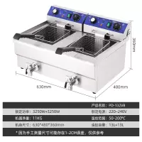 时光旧巷电炸炉商用炸土豆片锅电炸锅单缸双缸炸串炸薯条油条机油炸机 13L+13L双缸炸炉