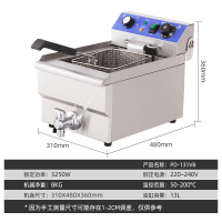 时光旧巷电炸炉商用炸土豆片锅电炸锅单缸双缸炸串炸薯条油条机油炸机 13L单缸炸炉