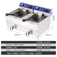 时光旧巷电炸炉商用炸土豆片锅电炸锅单缸双缸炸串炸薯条油条机油炸机 16L+16L双缸炸炉