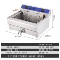 时光旧巷电炸炉商用炸土豆片锅电炸锅单缸双缸炸串炸薯条油条机油炸机 20L单缸炸炉
