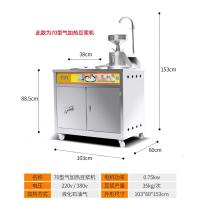 时光旧巷商用豆浆机磨浆煮豆奶一体机即时豆花机燃煤气蒸汽煮炉豆腐脑花生 花色