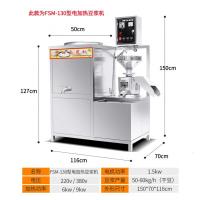 时光旧巷商用豆浆机磨浆煮豆奶一体机即时豆花机燃煤气蒸汽煮炉豆腐脑花生 透明