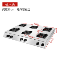 时光旧巷煲仔炉商用多孔煤气灶液化气468眼多头砂锅灶四六八头多眼燃气灶 大间距6蜂窝眼液化气低压款普通火力