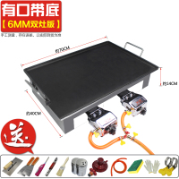 时光旧巷铁板烧铁板商用摆摊家用煤气鸡蛋灌饼烤冷面豆腐铁板鱿鱼专用设备 70x40x6mm厚有口+双灶