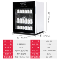 时光旧巷高颜值全自动酸奶机小型家用 商用 50L 恒温发酵米酒甜酒 MSX-56-296