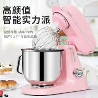 时光旧巷7L厨师机和面机家用商用台式揉面机全自动打蛋器搅拌机 粉红色
