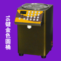 奶茶全自动果糖定量机全新时光旧巷商用封口机水吧台成套设备 黑色