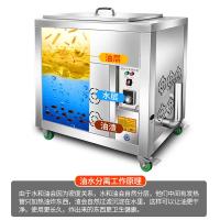 油炸锅商用燃气煤气炸锅油水分离时光旧巷单缸大容量麻花油条机全自动炸炉 40升普通款