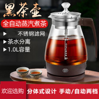 煮茶器黑茶普洱玻璃电热水壶时光旧巷蒸茶壶 全自动保温蒸汽电煮茶壶 603咖啡色标配