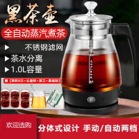 煮茶器黑茶普洱玻璃电热水壶时光旧巷蒸茶壶 全自动保温蒸汽电煮茶壶 603黑+公道杯+直筒杯+茶刀