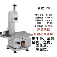 电动商用台式锯骨机切骨机时光旧巷家用据排骨切骨头割猪蹄切鸡腿牛肉剁骨 浅灰色