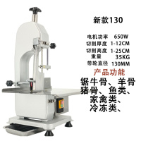电动商用台式锯骨机切骨机时光旧巷家用据排骨切骨头割猪蹄切鸡腿牛肉剁骨 白色