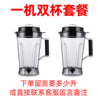 早餐商用豆浆机全自动6.5L升时光旧巷大容量五谷现磨无渣大功率破壁机 褐色