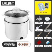 电锅多功能家用学生宿舍寝室煮面时光旧巷小锅子小功率小电锅电煮锅1人单 米白不粘带蒸笼(可煎炒+刀具)