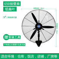 工业电风扇强力落地扇大风量时光旧巷牛角扇商用机械大功率车间工厂壁挂式 黄色