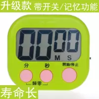 商用八厨房计时器通道提醒器时光旧巷炸鸡汉堡声音大店烘焙定时器闹钟。 升级款绿色—大屏幕寿命长